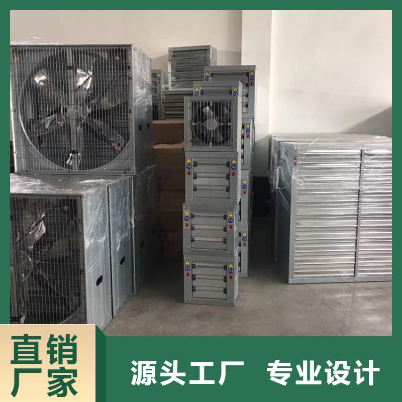 大功率換氣扇價(jià)格公道