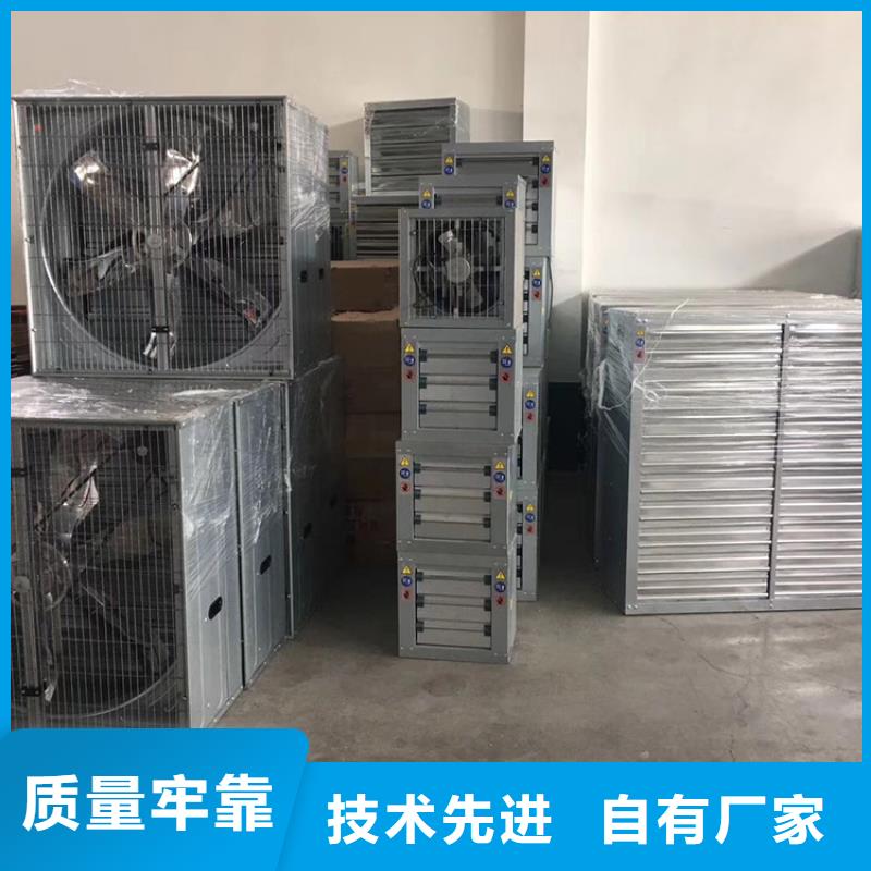 車間排風(fēng)扇