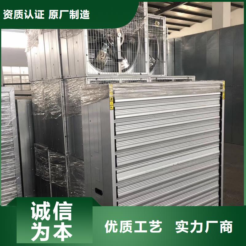 有現貨的抽風機養殖場工廠換氣扇生產廠家