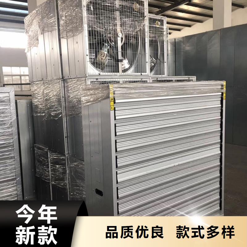 工業(yè)換氣扇定制價格