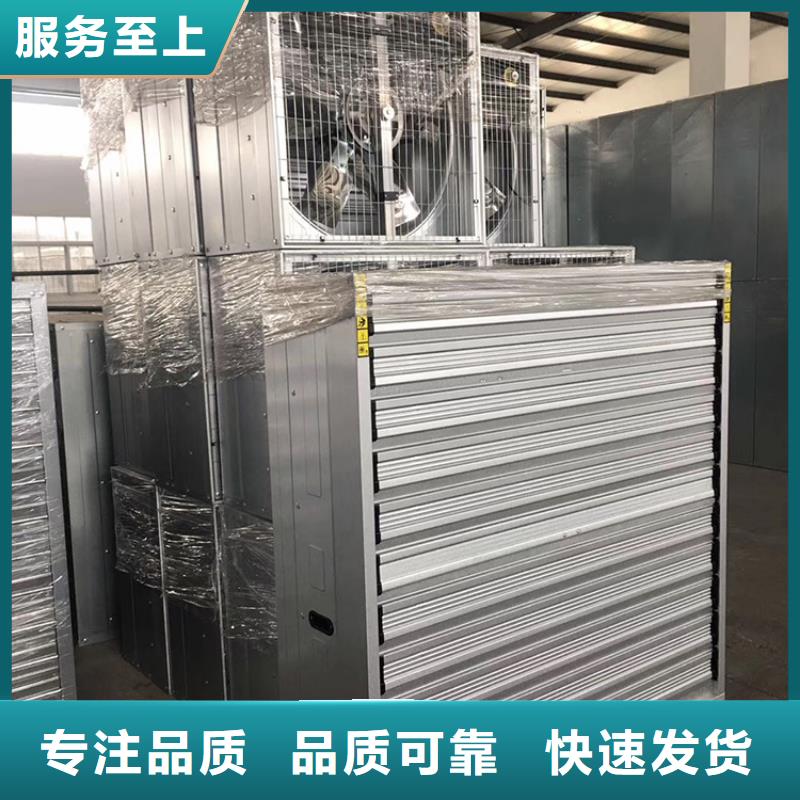大功率換氣扇價(jià)格公道