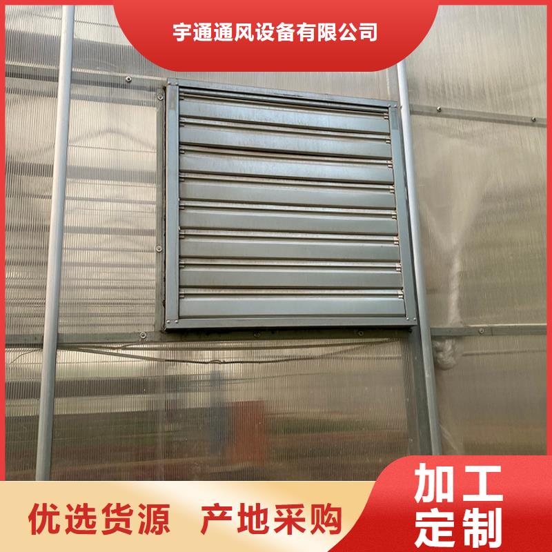工業(yè)換氣扇定制價格