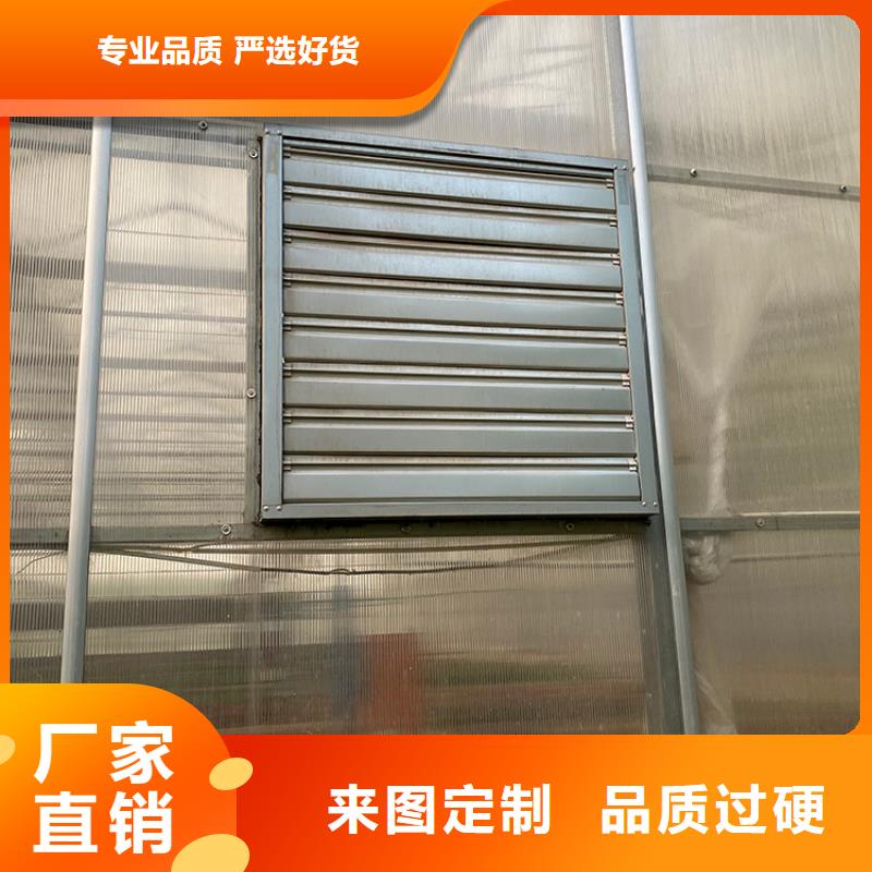 換氣扇大棚工廠抽風(fēng)機支持定制
