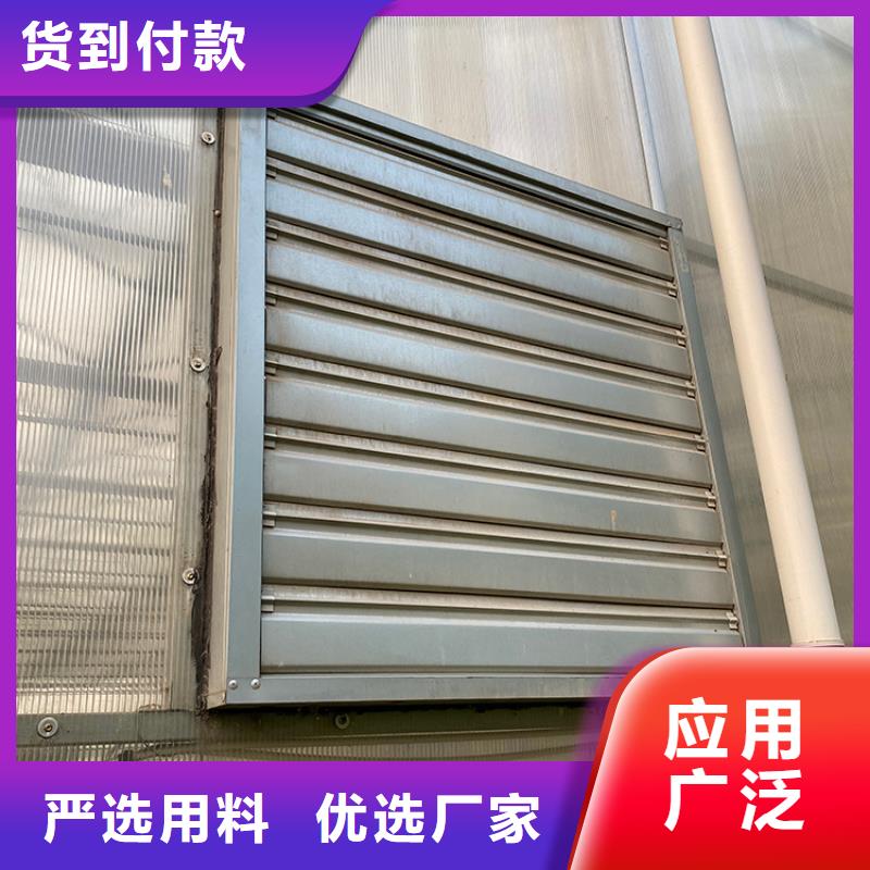 養(yǎng)殖場換氣扇源頭廠家