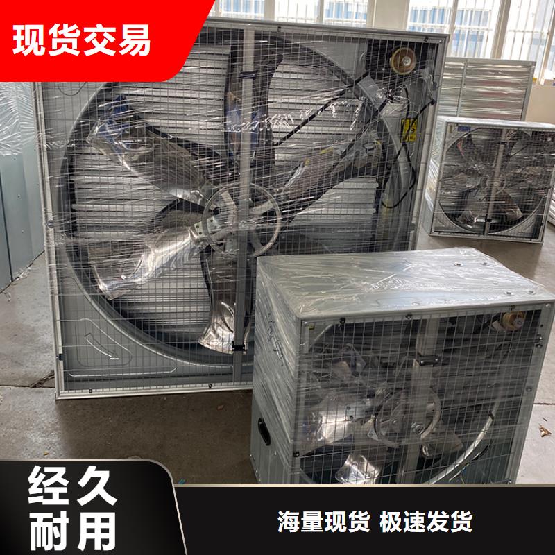 大功率強力換氣扇現貨充足
