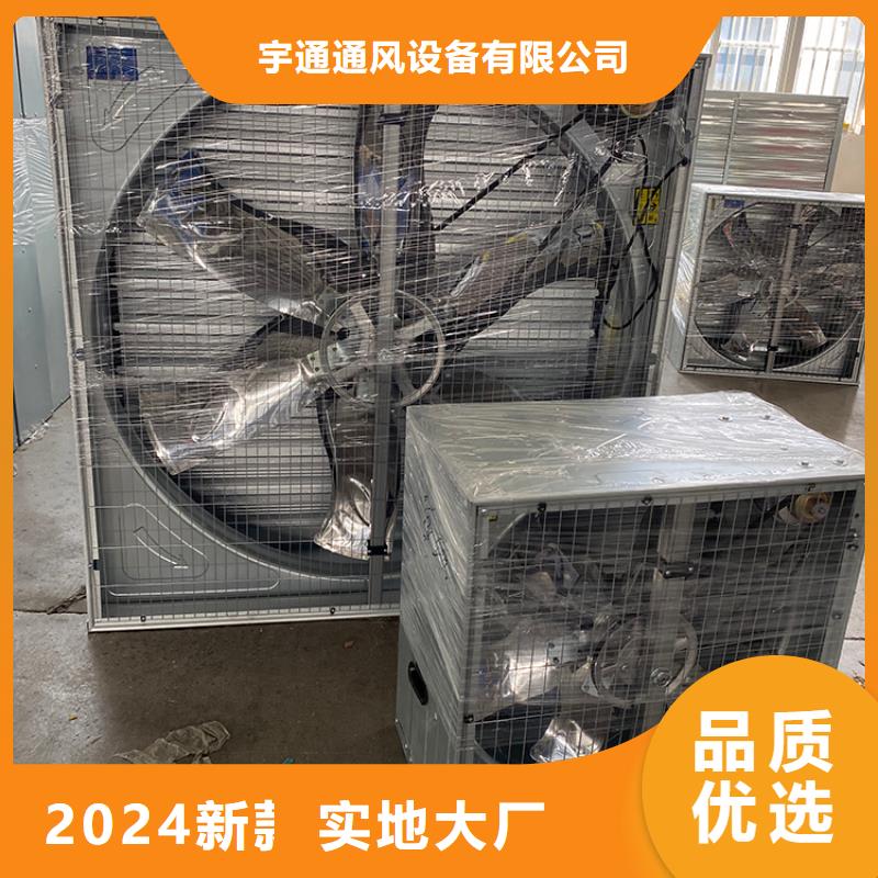 武都區工業風扇工業排風扇密封性好