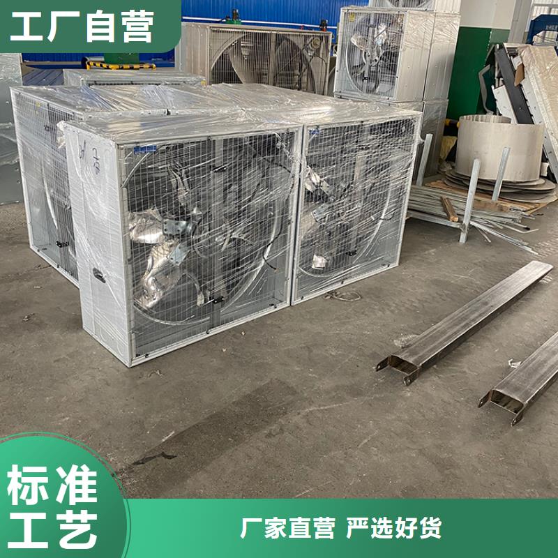 換氣扇大棚工廠抽風(fēng)機工廠直銷