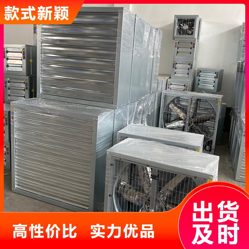 養(yǎng)殖場換氣扇源頭廠家
