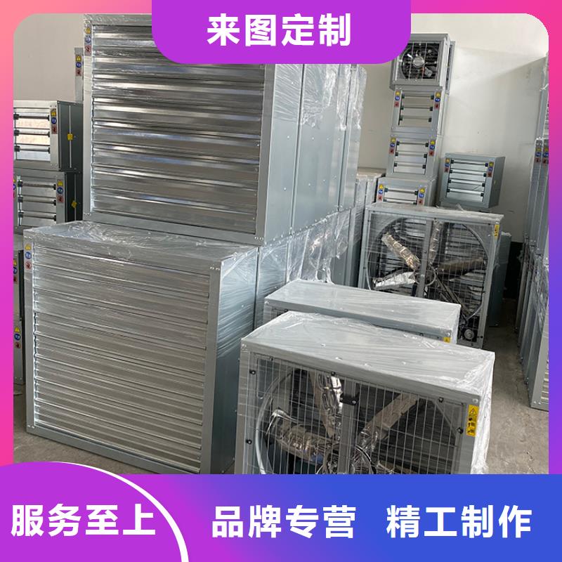 養殖場通風機強勁排風機