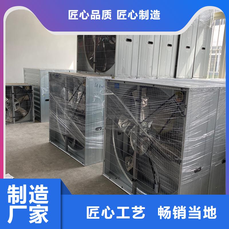 負壓風機養殖場用歡迎電詢