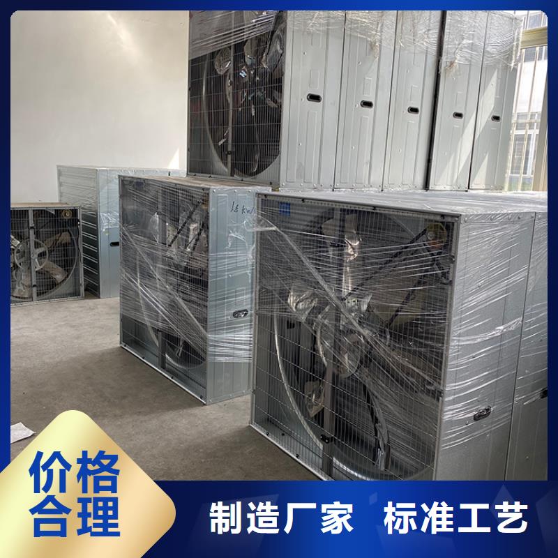 養殖場通風機強勁排風機