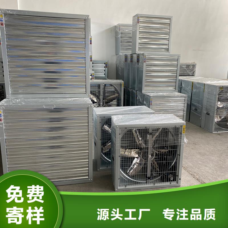 大功率強力換氣扇現貨充足