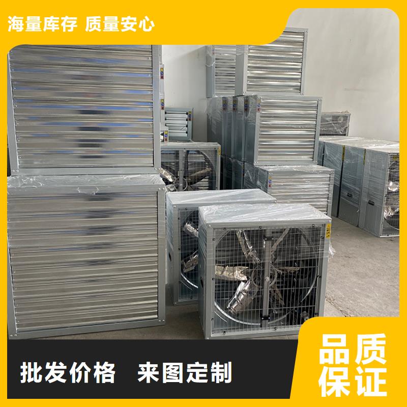 養殖場通風機強勁排風機