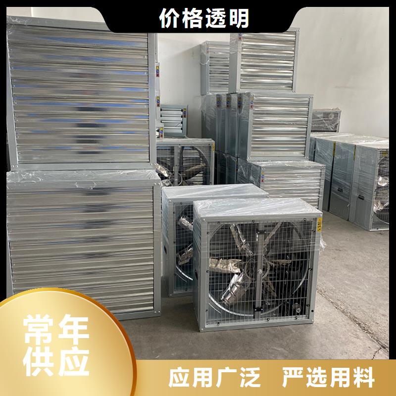 換氣扇大棚工廠抽風(fēng)機工廠直銷