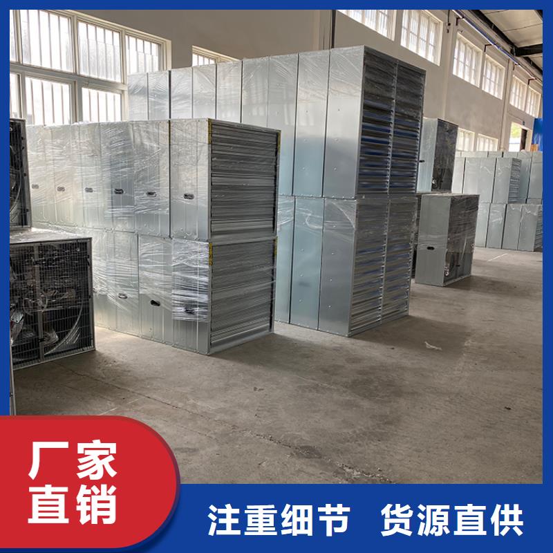 養殖場通風機強勁排風機