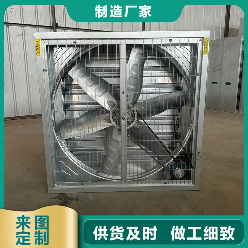 琼中县排风扇大功率换气扇售后完善