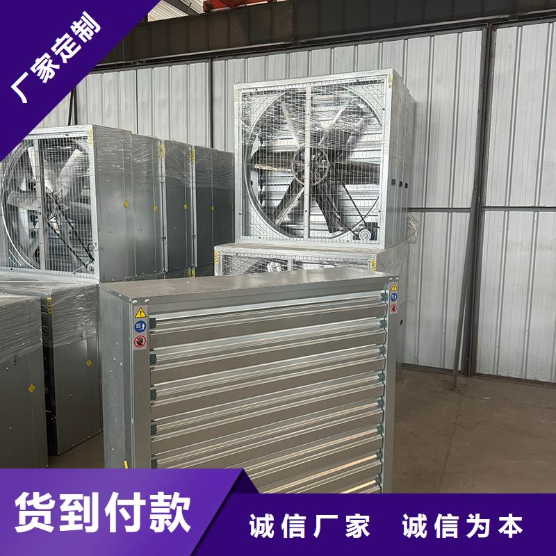 養殖場排氣通風機2025新質量