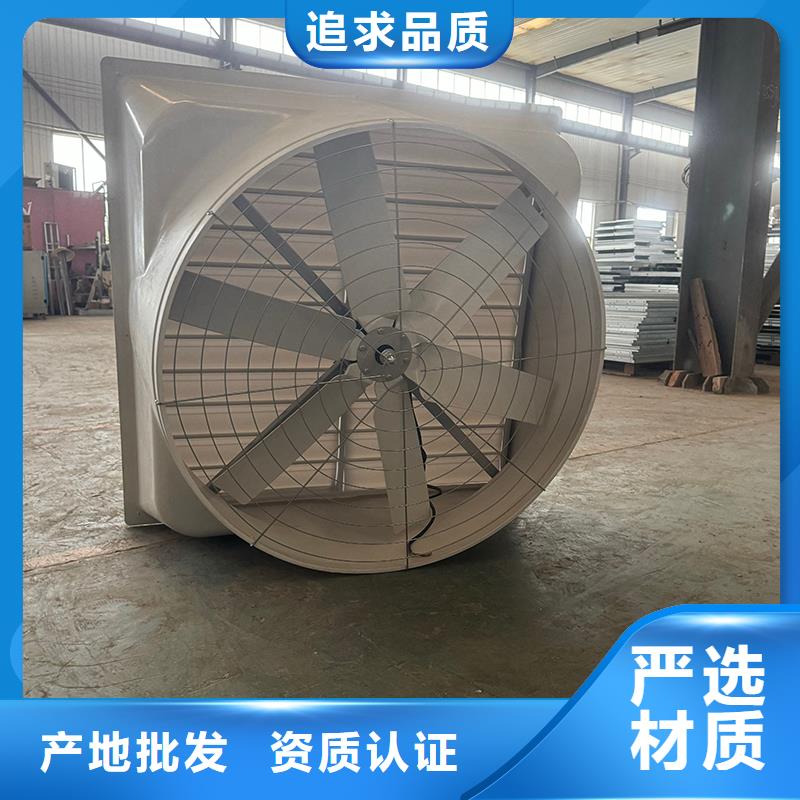 車間排風扇定制價格