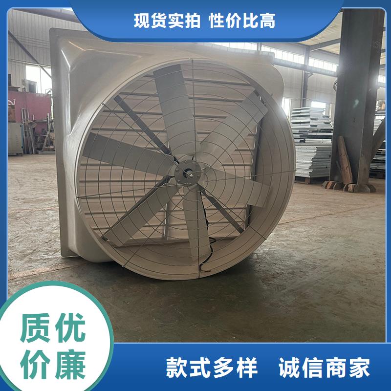 靠譜的養殖換氣扇批發商