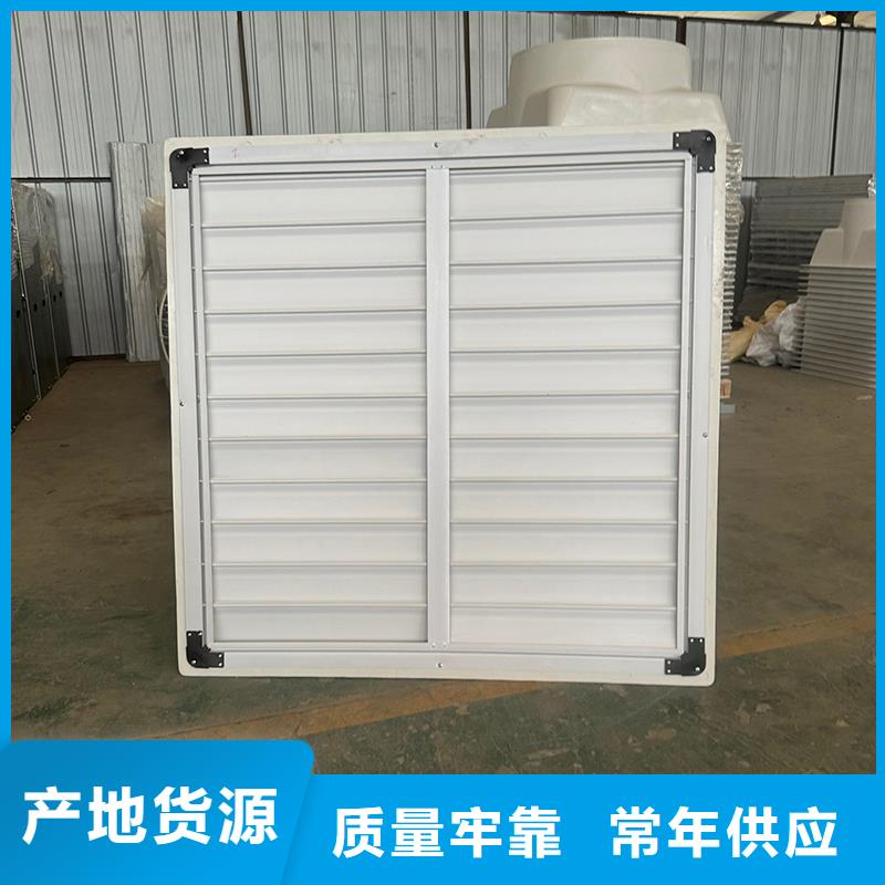 換氣扇大棚工廠抽風(fēng)機工廠直銷