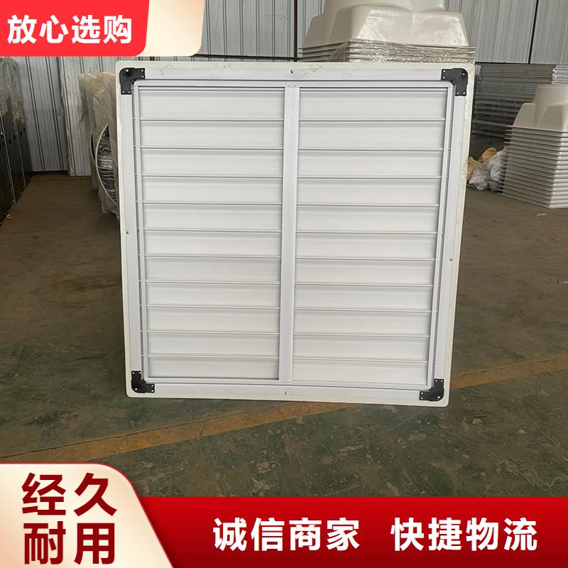 定興縣通風降溫排風機全國發貨