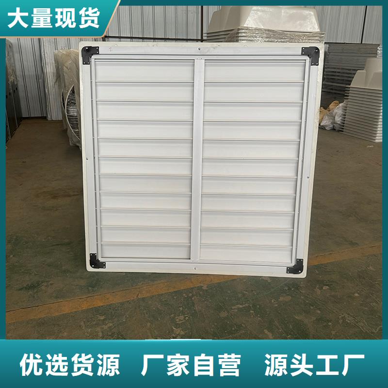 工業廠房換氣扇抽風機現貨直供