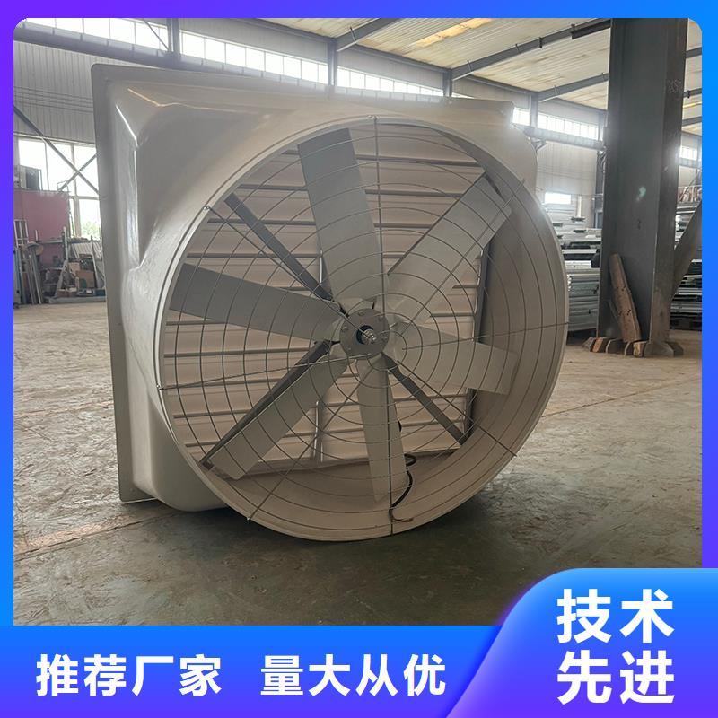 強力通風扇為您介紹