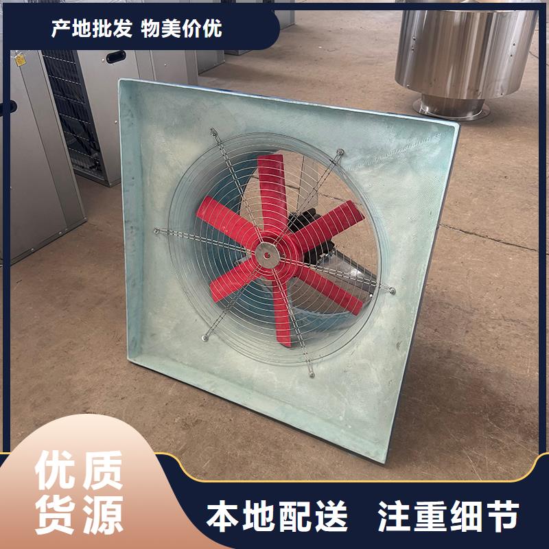 換氣扇大棚工廠抽風機工廠直銷