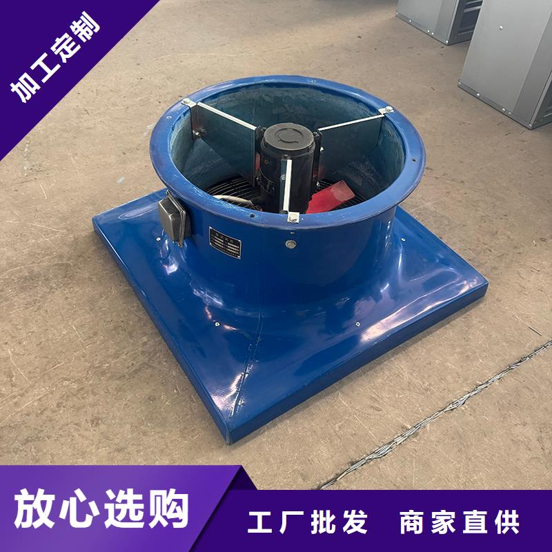 強(qiáng)力換氣扇正規(guī)廠家