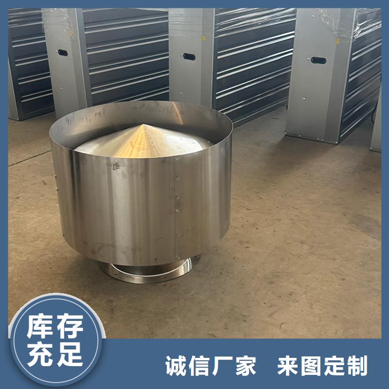負壓風機工業排氣扇廠家直銷