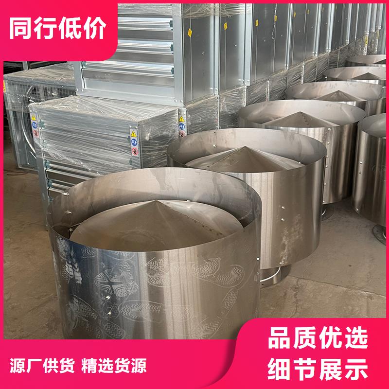 強力抽風機大棚養殖扇質量可靠