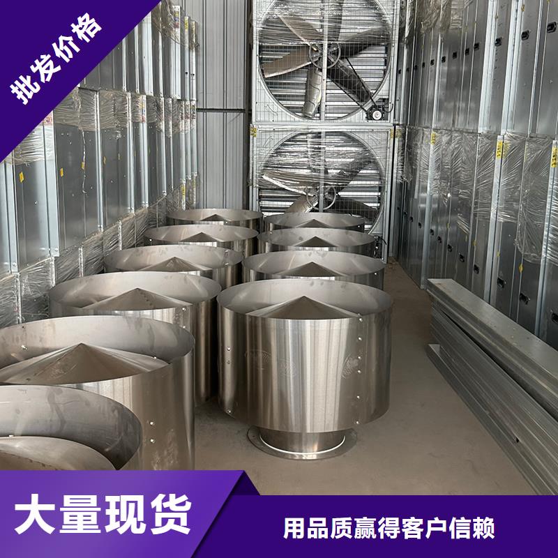 靠譜的養殖換氣扇批發商