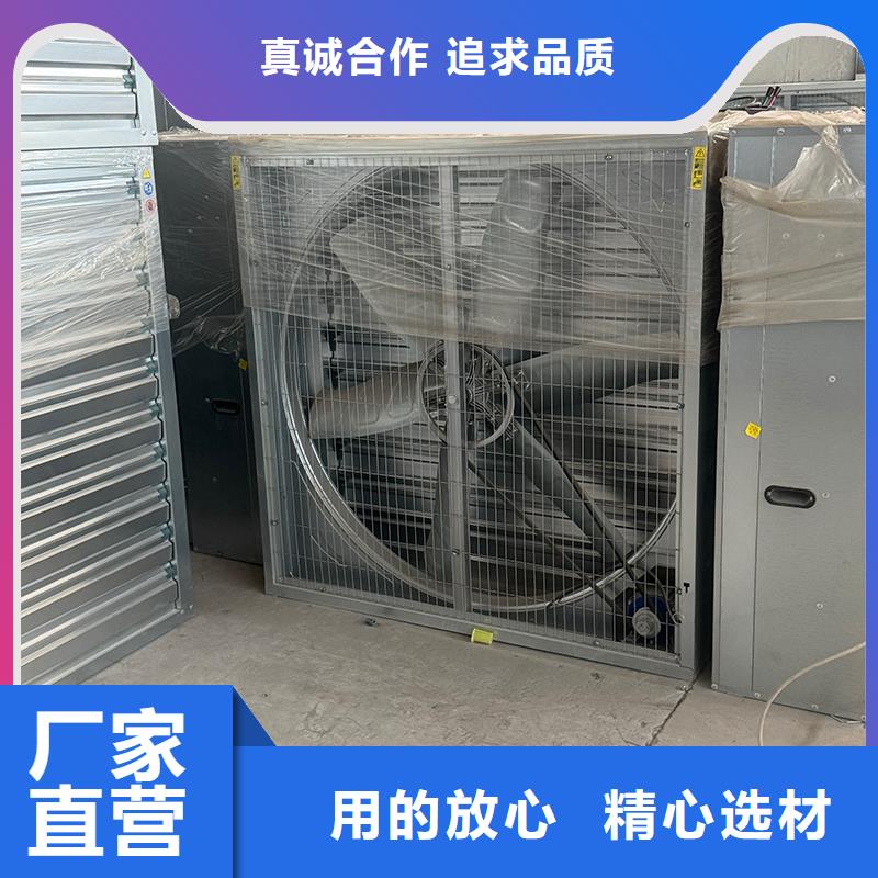 養殖場通風機14種尺寸