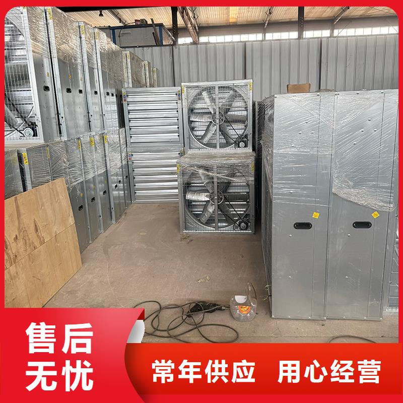 養(yǎng)殖場通風機種類齊全