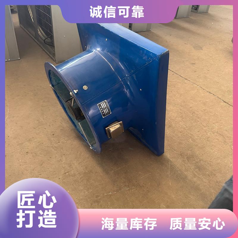 巴東縣車間排風扇詳細參數