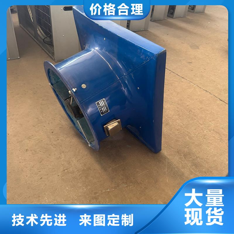 工業(yè)廠房換氣扇抽風(fēng)機(jī)現(xiàn)貨直供