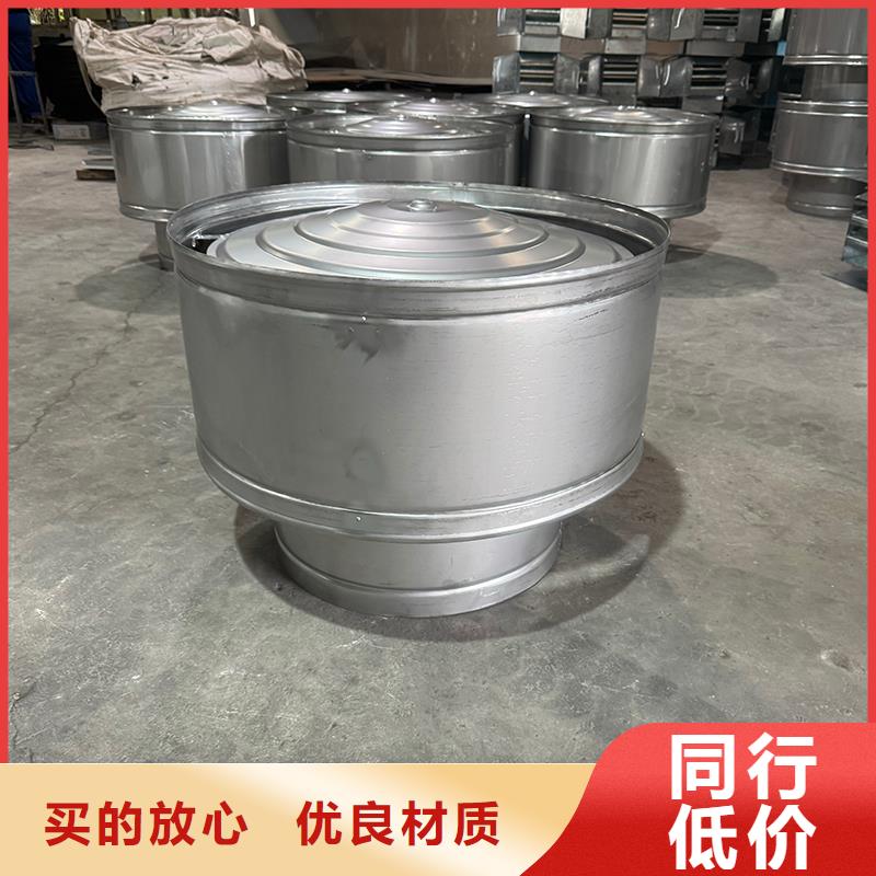 A系列无动力风帽离心式风帽