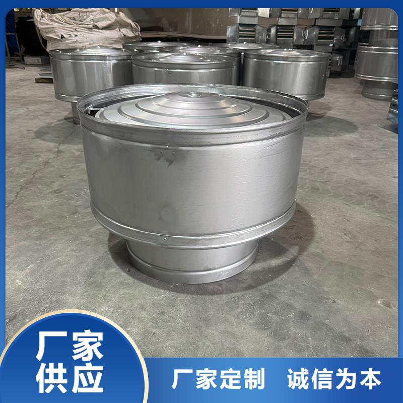 縣F-FM-WM300型防風風帽金屬材料生產