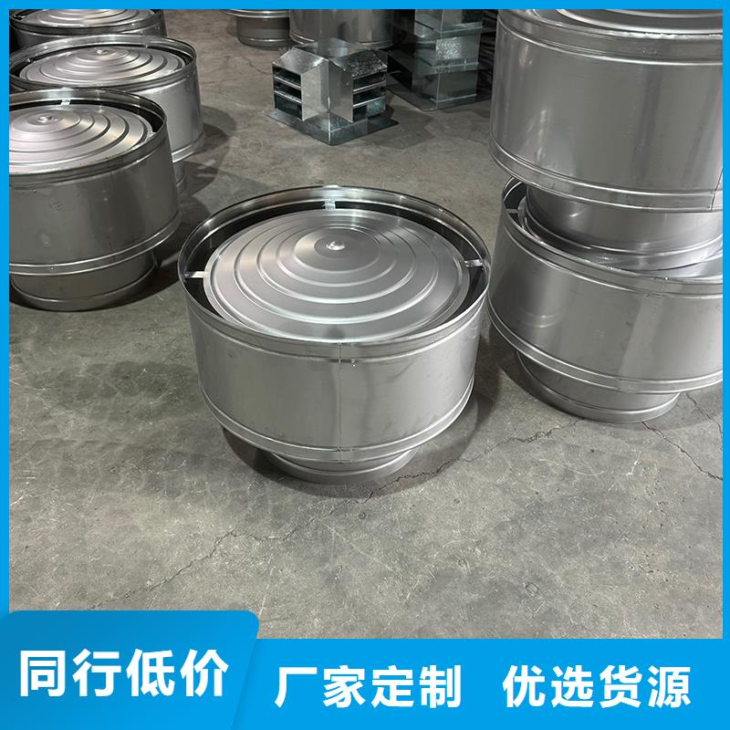 全能型无动力风帽库存充足