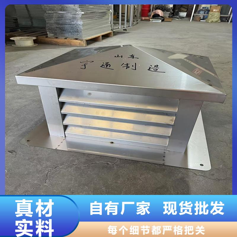 BPS-III全能無動力風帽一體金屬風帽