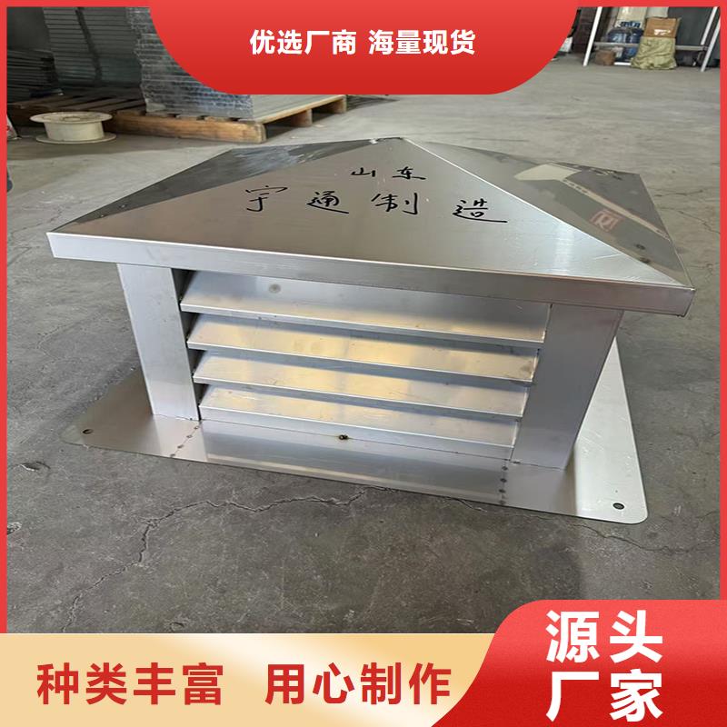 杏壇鎮變壓式風帽激光切割