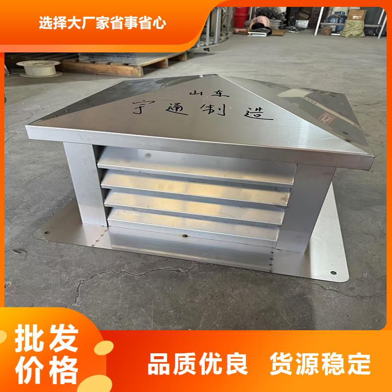 方形百葉風(fēng)帽解決方案