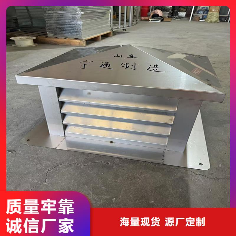离心式无动力风帽质量保证