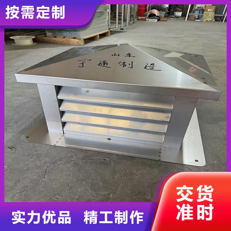 F系列無動力旋轉風帽實力廠家