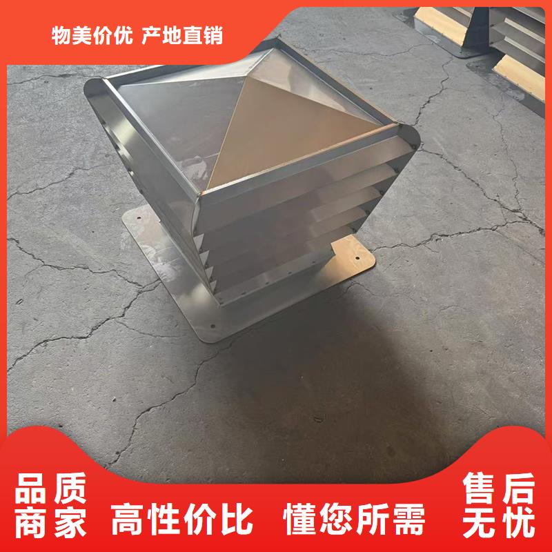 F系列離心式風帽樓房排煙