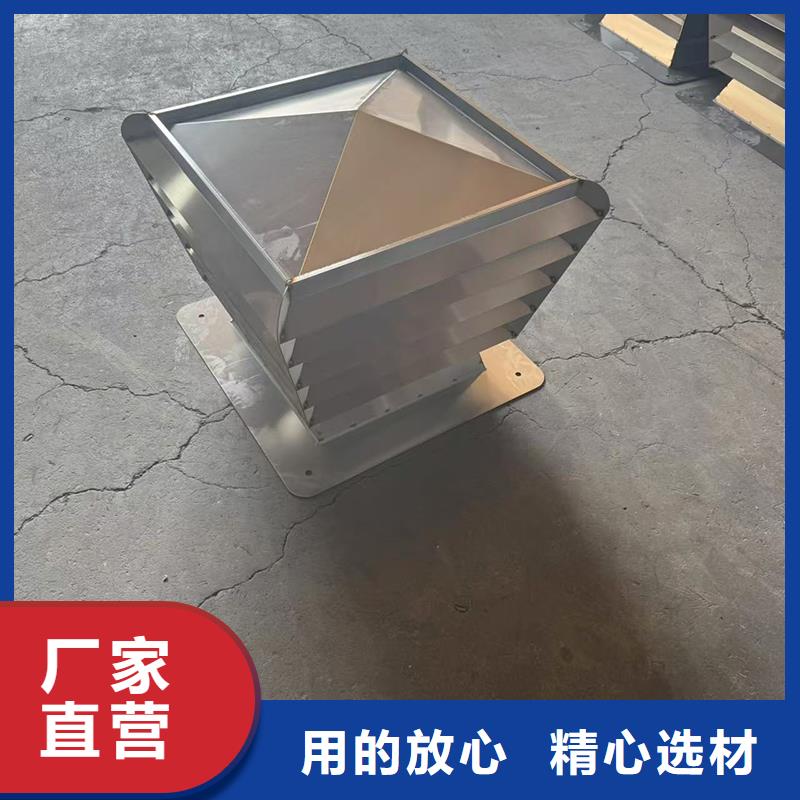 A-FM-BPS型無動力風帽發貨及時