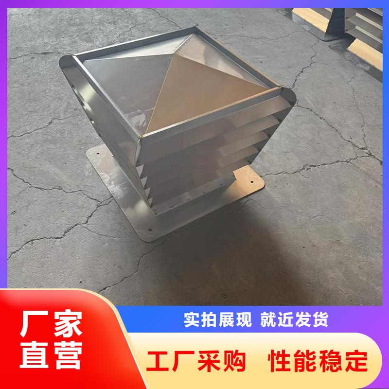 屯昌縣防倒灌樓頂透氣帽靠譜廠家