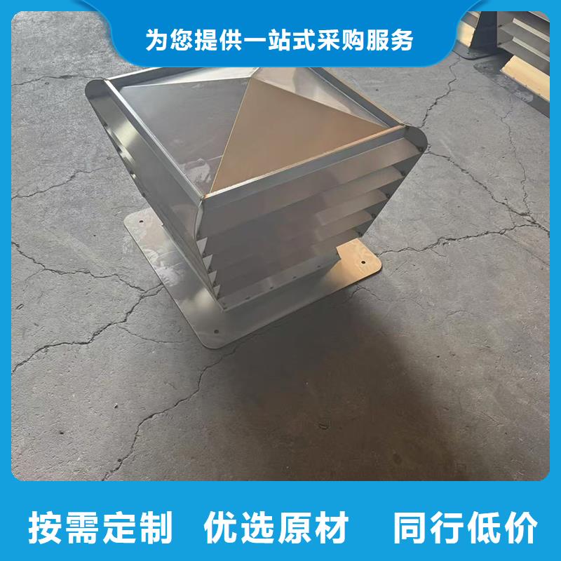 F-FM-WM型风帽企业-可接大单