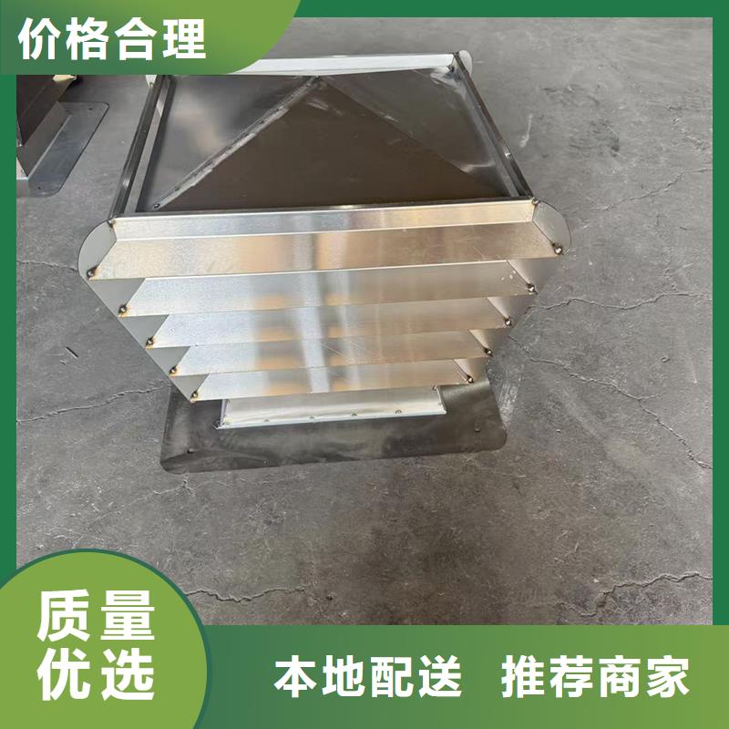 A-FM-BPS型无动力风帽全国配送
