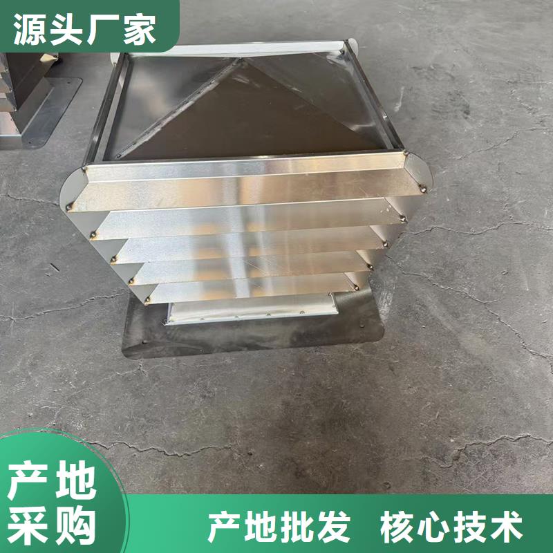 A系列直径300BPS型风帽厂家现货